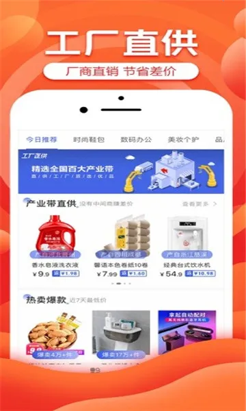 ��ϲ(�ͼ�ƴ��ƽ̨)v6.1.0 ��׿���ͼ