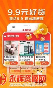 ��ϲ(�ͼ�ƴ��ƽ̨)v6.1.0 ��׿���ͼ