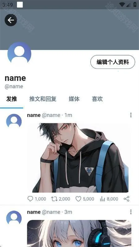 TwiNote