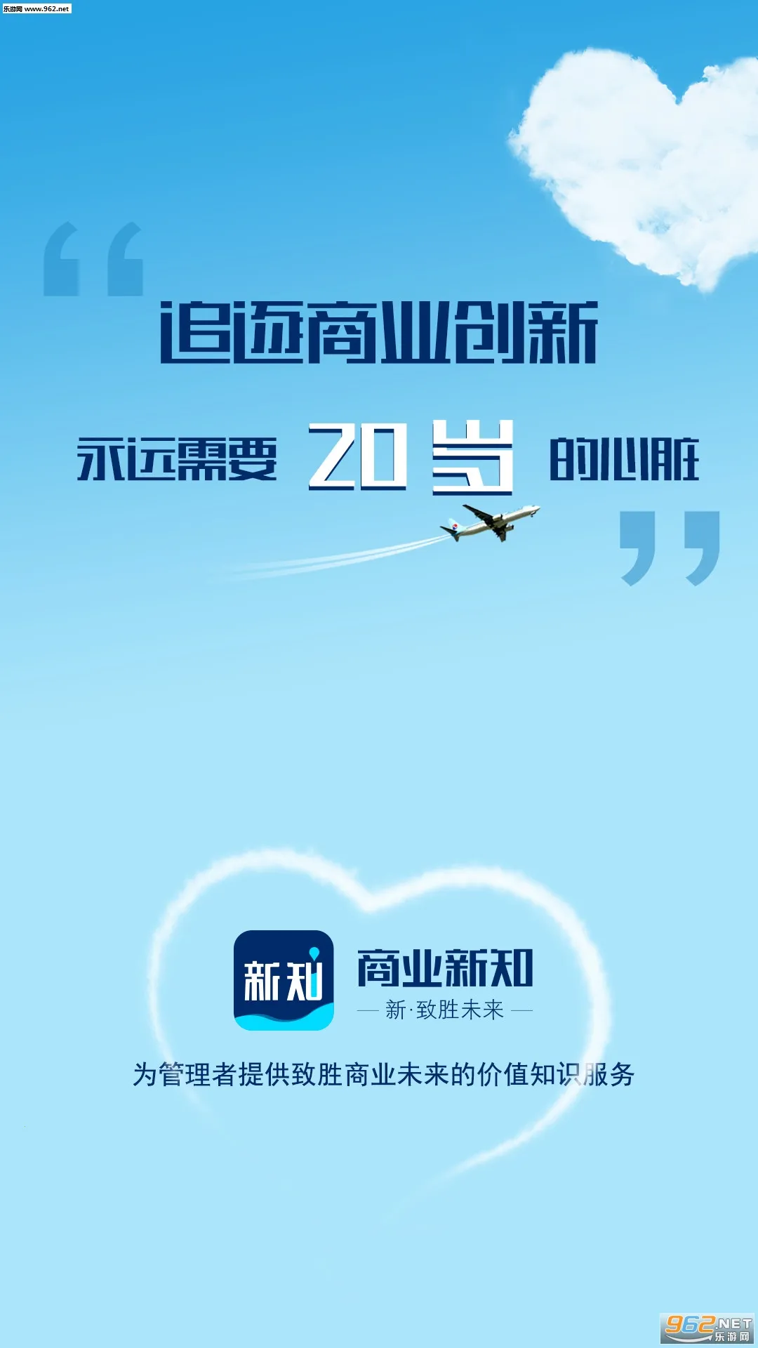 ��ҵ��֪(��ҵ֪ʶ����)v5.3.3 �ٷ������ͼ