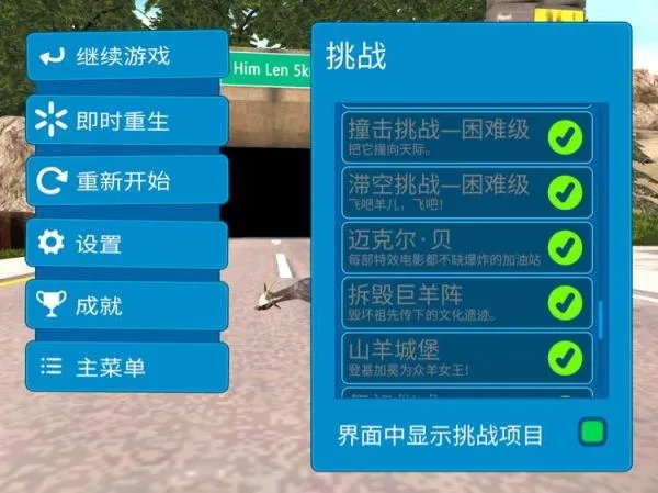 ģ��ɽ��߼�����԰�