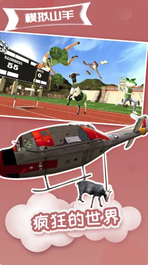 ģ��ɽ��߼�����԰�v2.0.7 �ֻ����ͼ