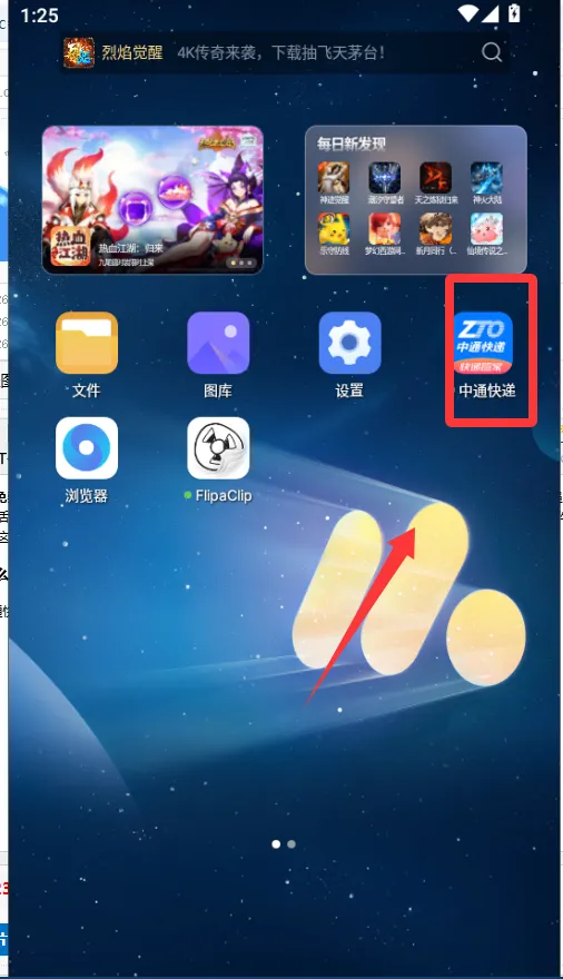 ��ͨ��������(���������ѯ)