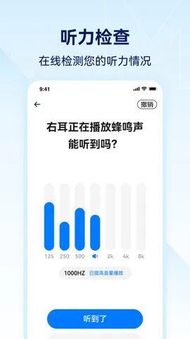 Сά������׿���ֻ���v2.0.0.59 ��׿���ͼ