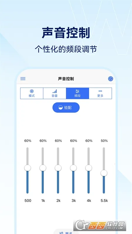 Сά������׿���ֻ���v2.0.0.59 ��׿���ͼ