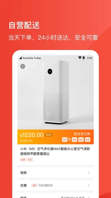 Umall������ѡ(���Ϲ���ƽ̨)v1.50.0 �ٷ������ͼ