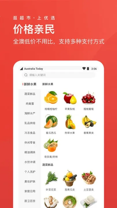 Umall������ѡ(���Ϲ���ƽ̨)v1.50.0 �ٷ������ͼ