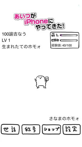 ���������ɼƻ�(������������Ϸ)v3.7 ��׿���ͼ