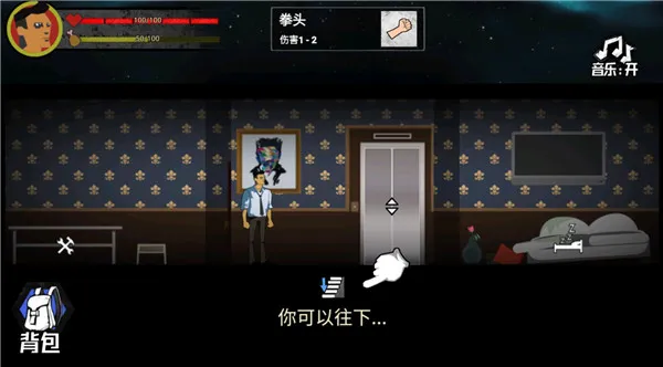 猛鬼大厦100层内置菜单 猛鬼大厦100层内置菜单