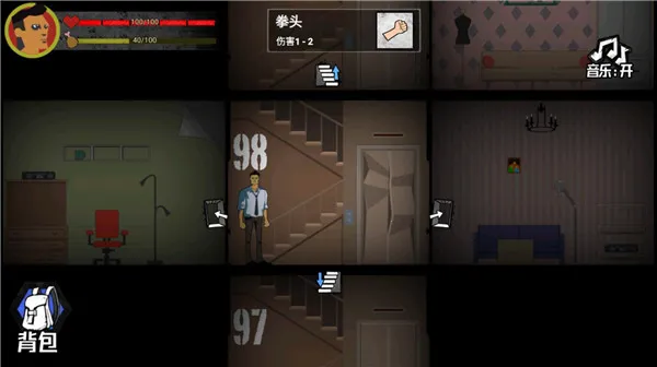 猛鬼大厦100层内置菜单 猛鬼大厦100层内置菜单