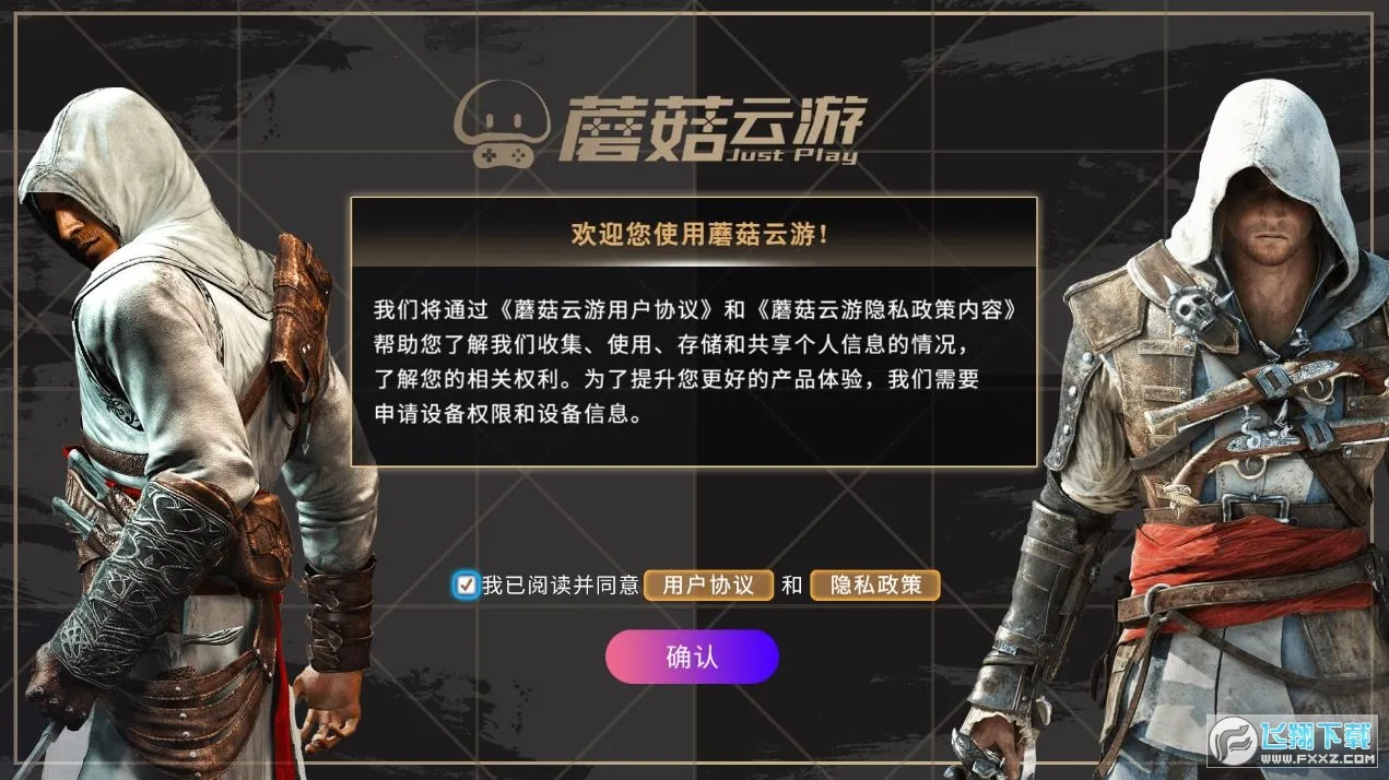 Ģ������Ϸ�ƽ��v4.0.9 �ֻ����ͼ