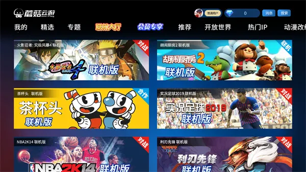 Ģ������Ϸ�ƽ��v4.0.9 �ֻ����ͼ