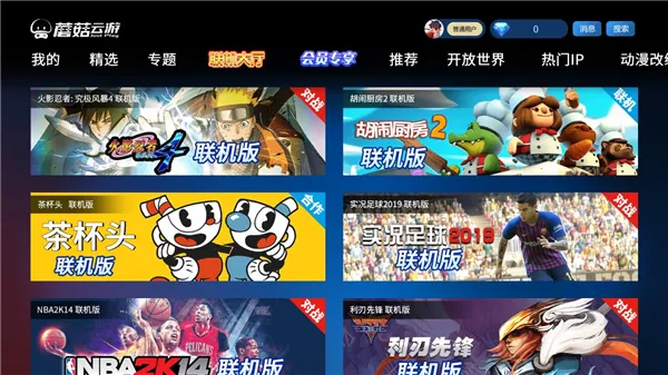 Ģ������Ϸ�ƽ��v4.0.9 �ֻ����ͼ