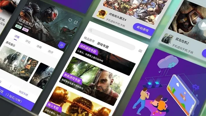 Ģ������Ϸ�ƽ��v4.0.9 �ֻ����ͼ