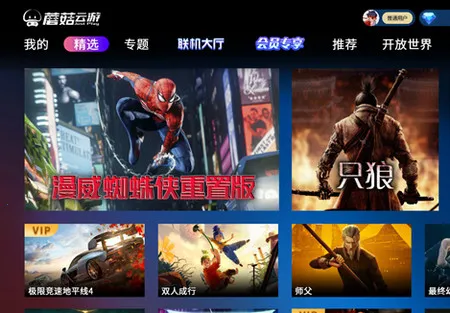 Ģ������Ϸ�ƽ��