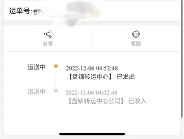 yetimallר��ƽ̨