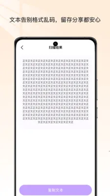 �ĵ�ɨ�豦�����ֻ���v1.0 �ֻ����ͼ