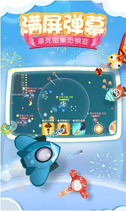 ����С�ɻ�2026���ذ�װv1.0.2 ��Ѱ��ͼ