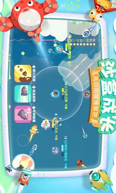 ����С�ɻ�2026���ذ�װv1.0.2 ��Ѱ��ͼ