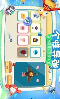 ����С�ɻ�2026���ذ�װv1.0.2 ��Ѱ��ͼ