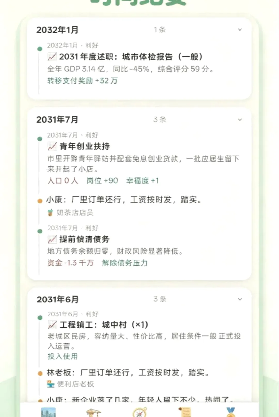 ������ʶ������������ֻ���v2.0 ��Ѱ��ͼ
