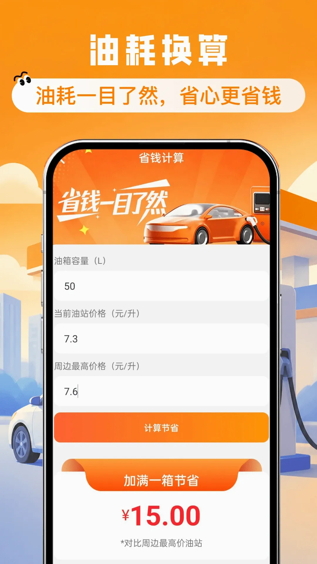 ����ʡǮ�Ź�ȯ����(����ʵ�ù���Ӧ��)