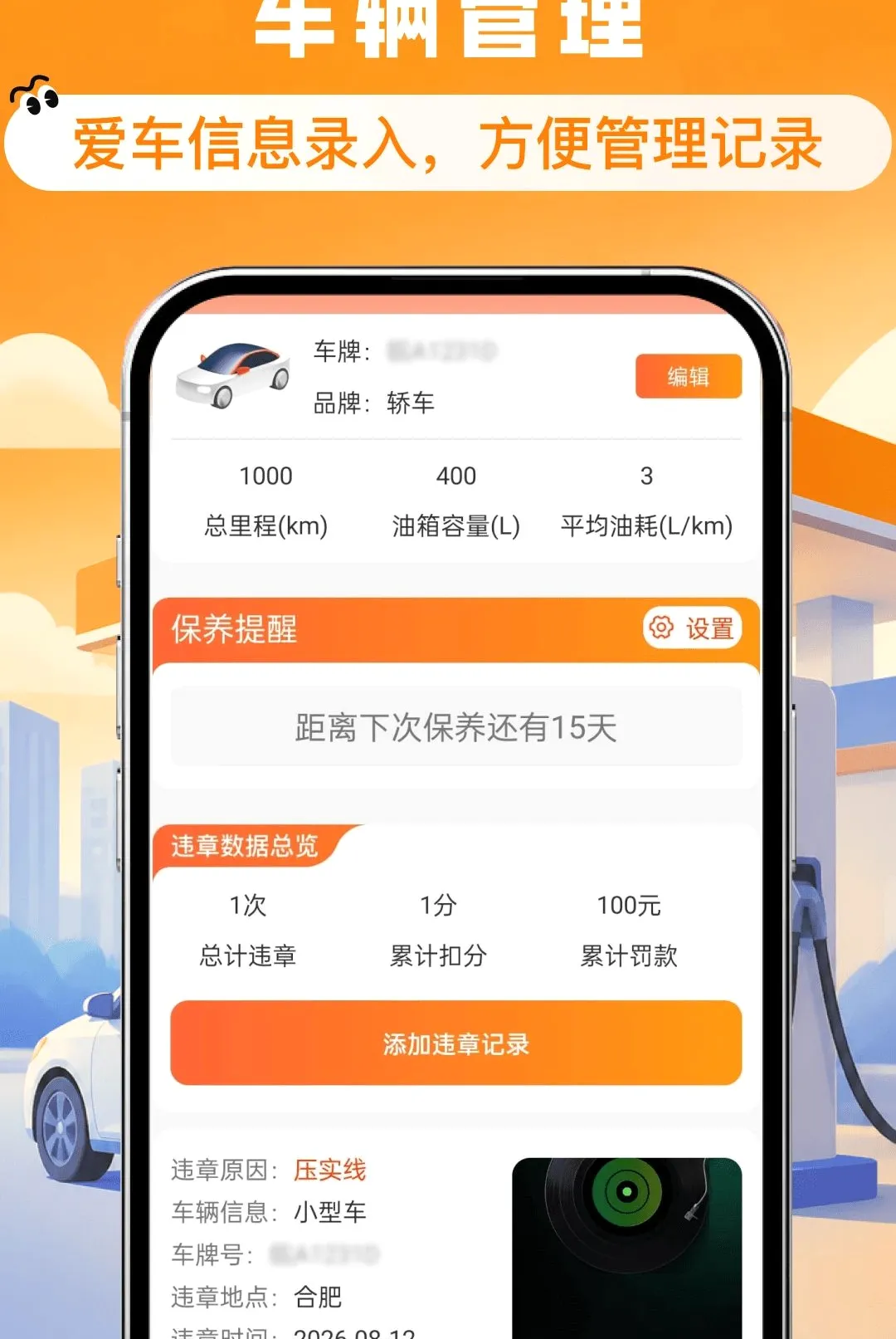 ����ʡǮ�Ź�ȯ����(����ʵ�ù���Ӧ��)v1.0.0 ��Ѱ��ͼ