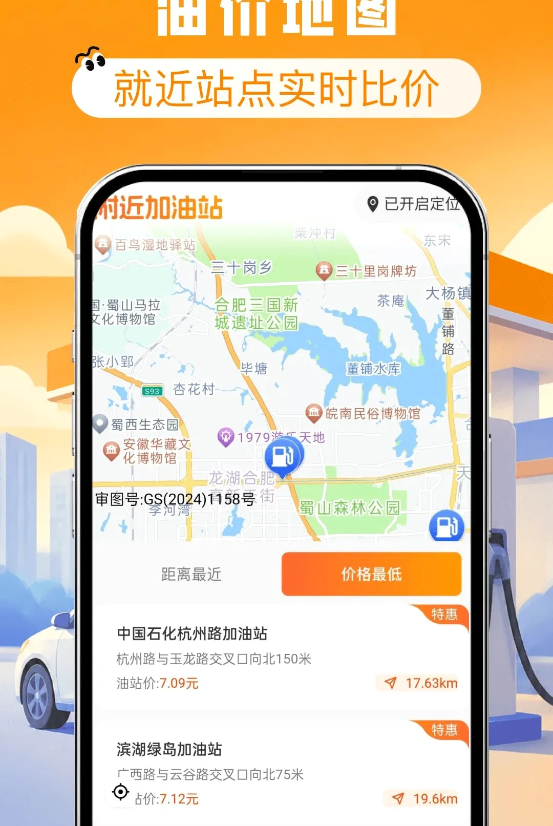 ����ʡǮ�Ź�ȯ����(����ʵ�ù���Ӧ��)v1.0.0 ��Ѱ��ͼ