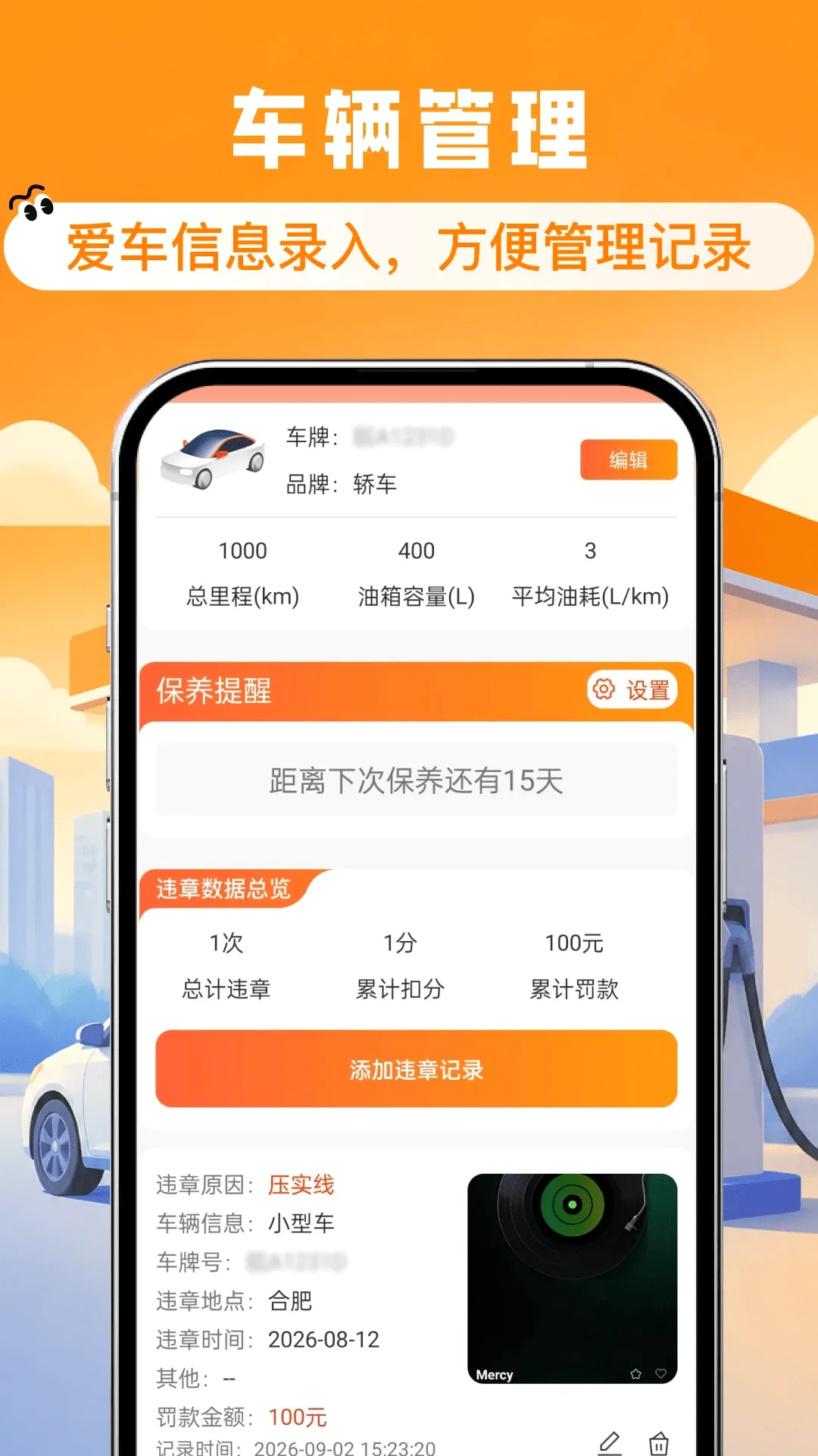 ����ʡǮ�Ź�ȯ����(����ʵ�ù���Ӧ��)v1.0.0 ��Ѱ��ͼ