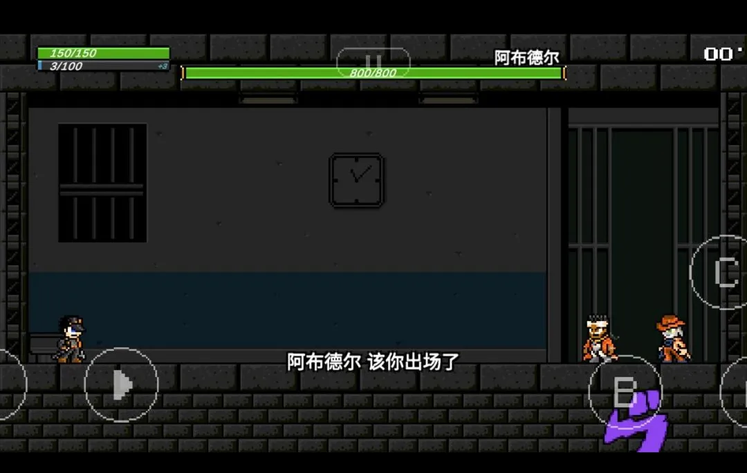 JOJO������˵�4��������ư������ֻ���v4.02 �ֻ����ͼ