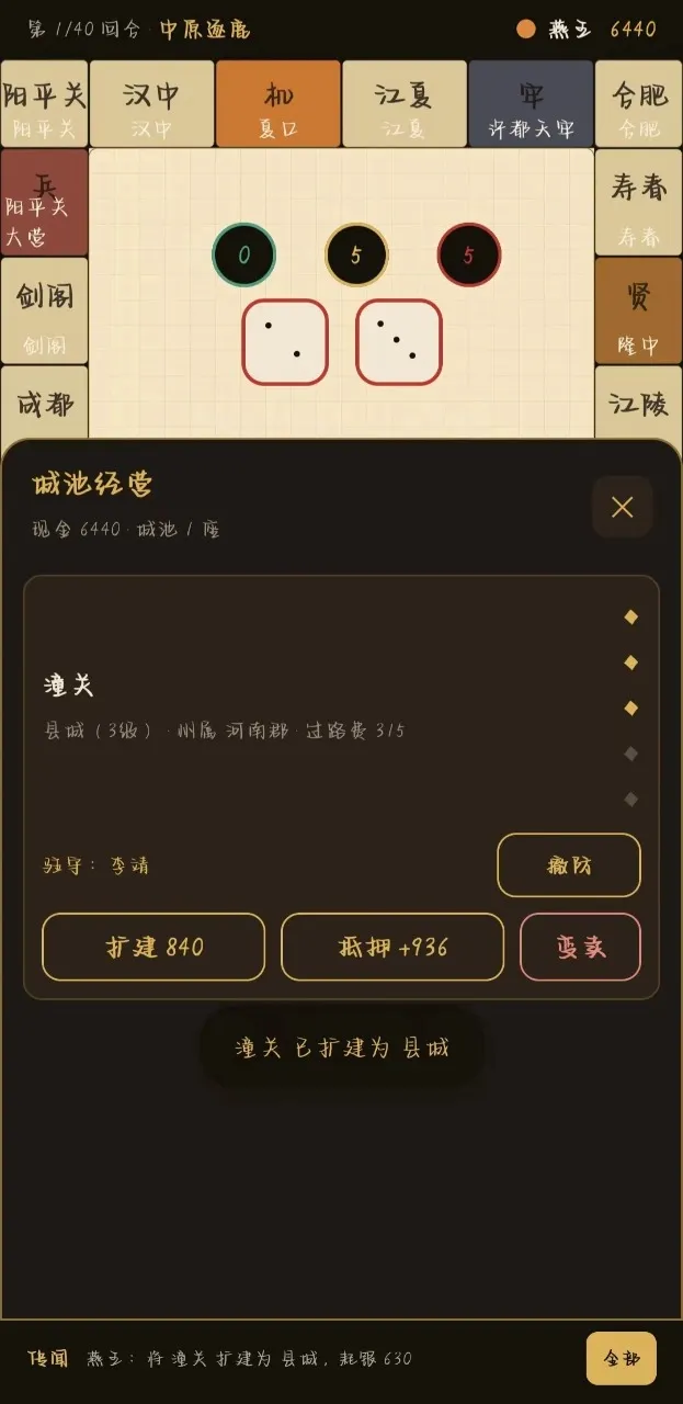�������״�(��������)v2.14.1 ��׿���ͼ