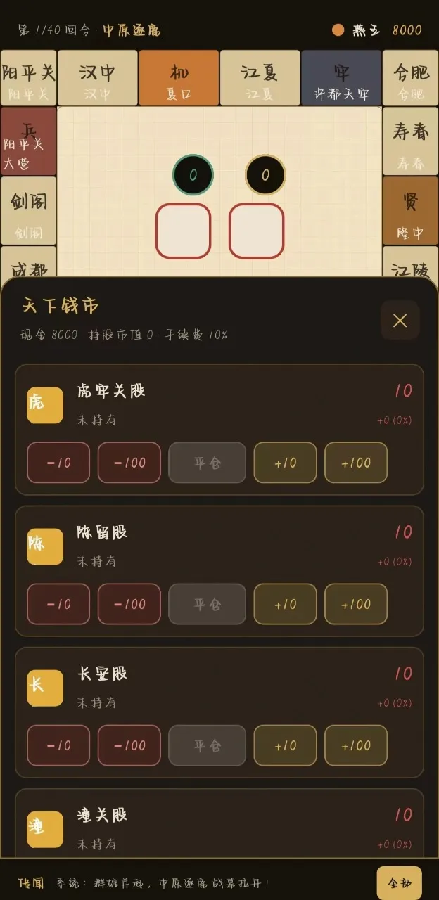 �������״�(��������)v2.14.1 ��׿���ͼ