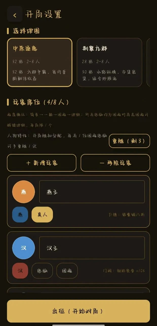 �������״�(��������)v2.14.1 ��׿���ͼ