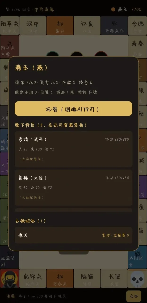 �������״�(��������)v2.14.1 ��׿���ͼ
