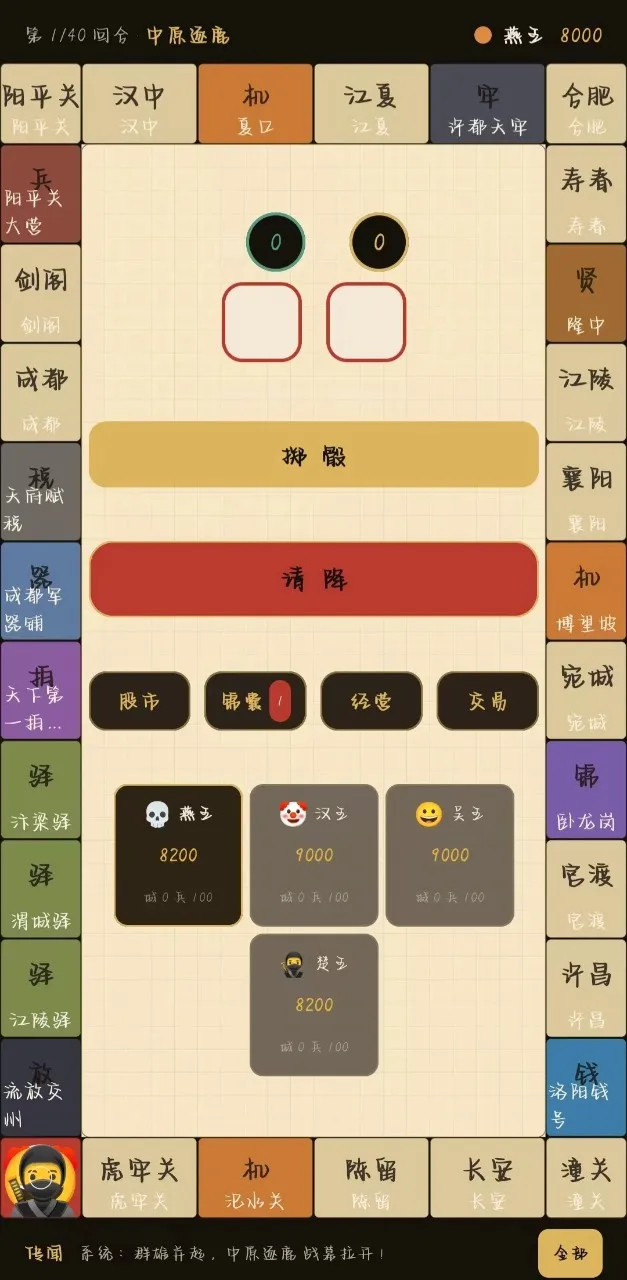 �������״�(��������)v2.14.1 ��׿���ͼ