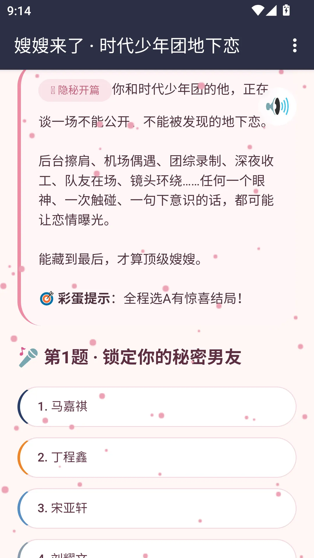 ɩɩ����APP(����ģ����Ϸ)
