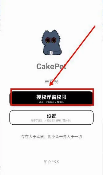 CakePet��������2026���°汾