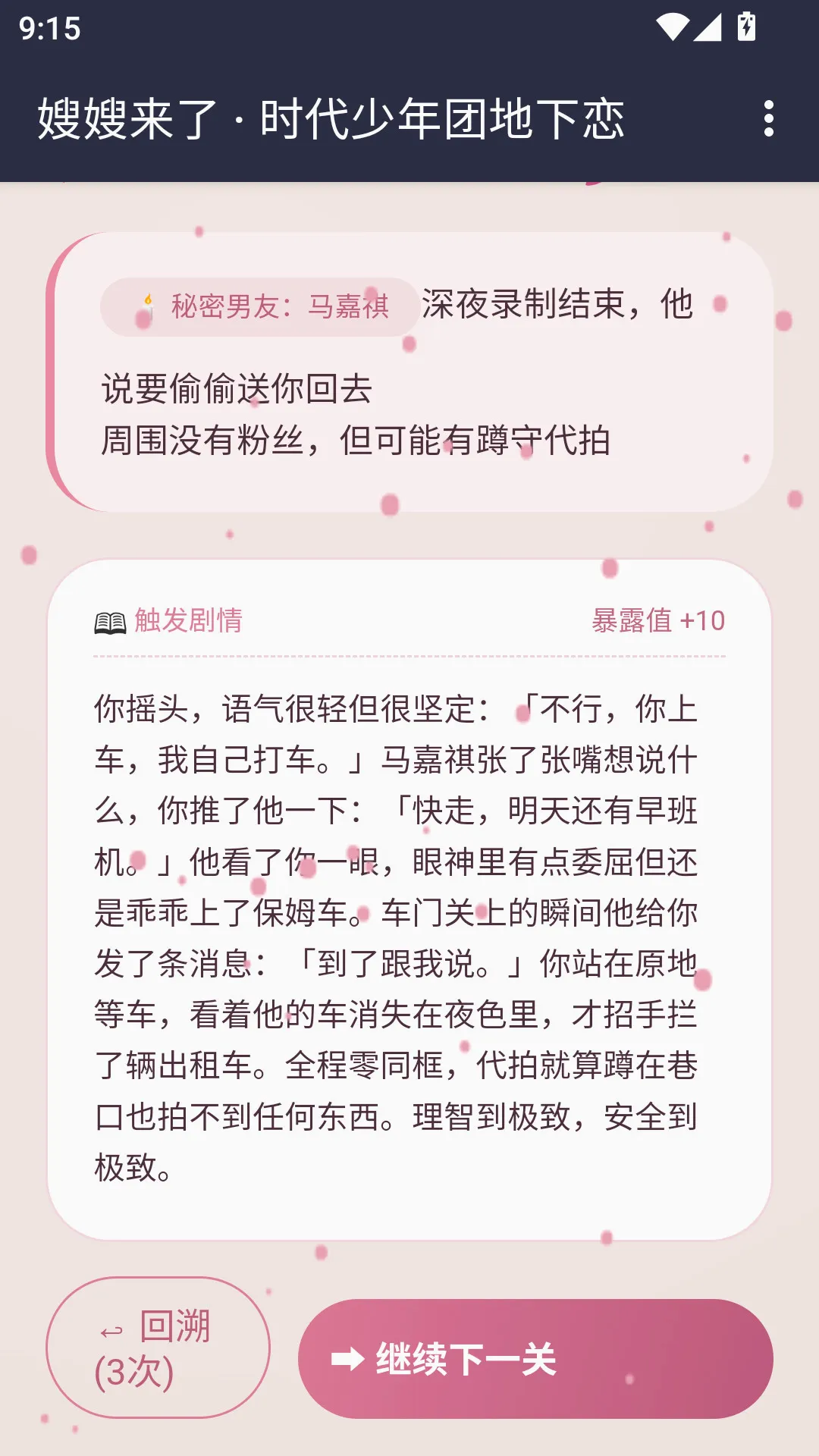 ɩɩ����APP(����ģ����Ϸ)