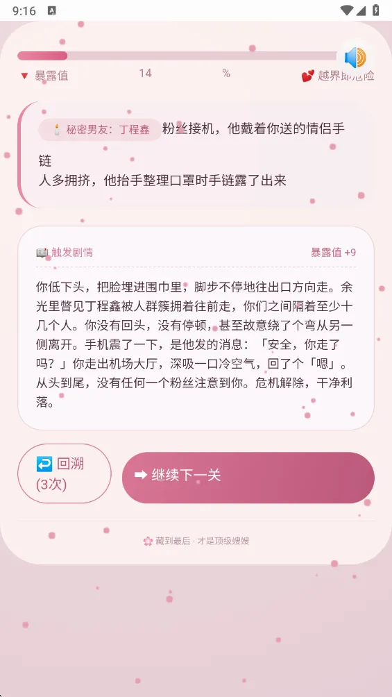 ɩɩ����APP(����ģ����Ϸ)v1.0 ��׿���ͼ