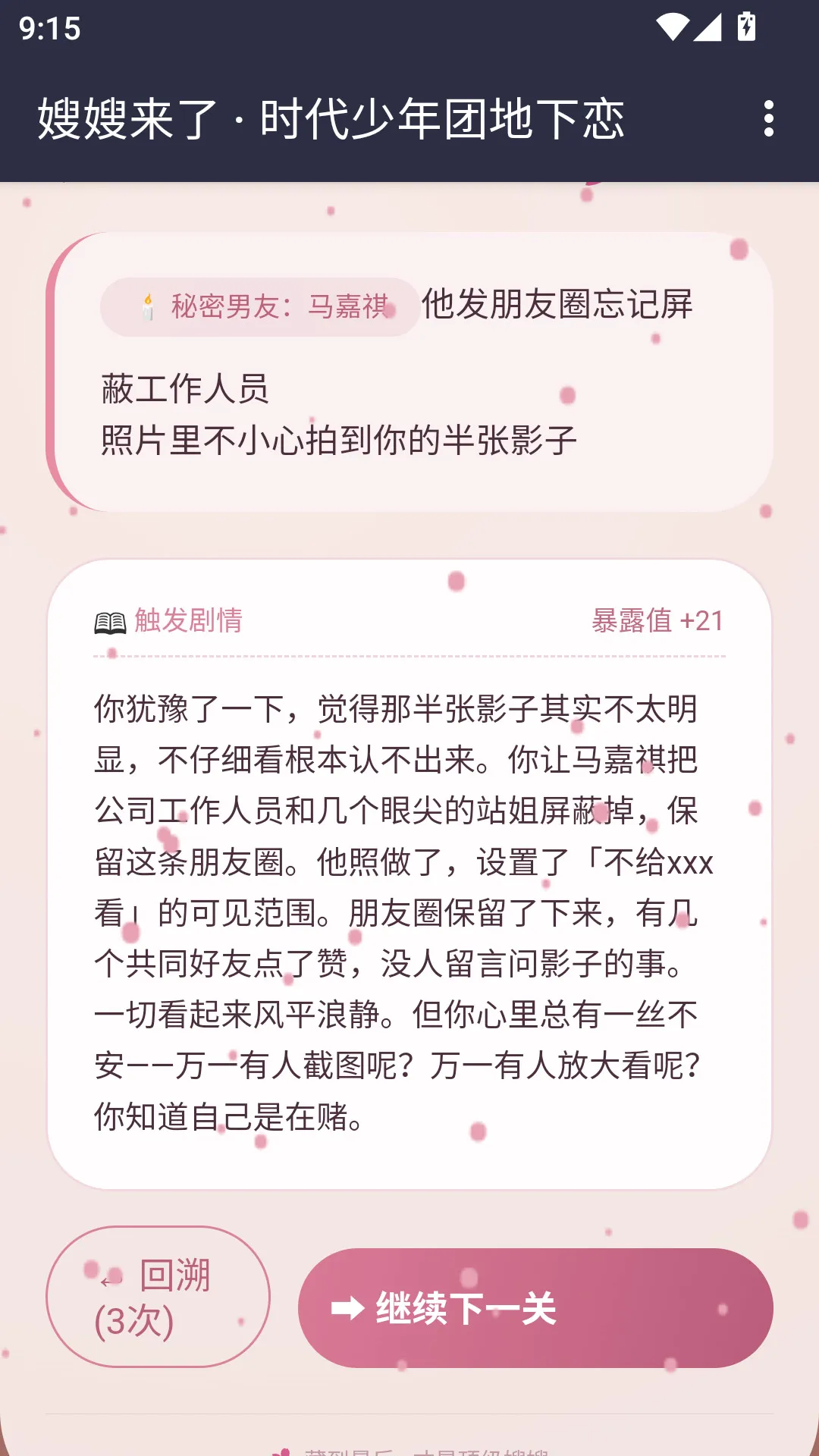 ɩɩ����APP(����ģ����Ϸ)