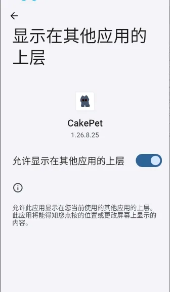 CakePet��������2026���°汾v1.26.8.25 ��Ѱ��ͼ