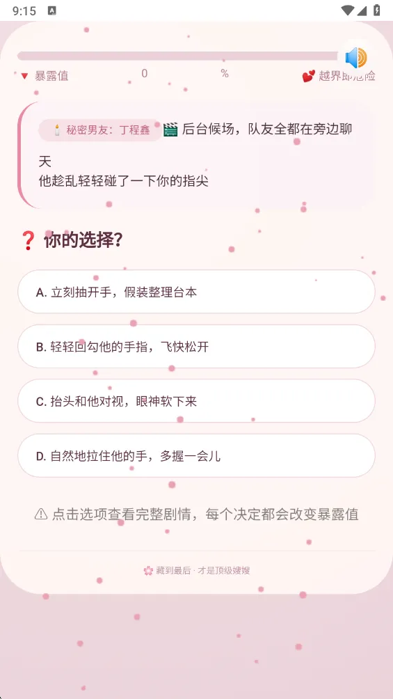 ɩɩ����APP(����ģ����Ϸ)v1.0 ��׿���ͼ