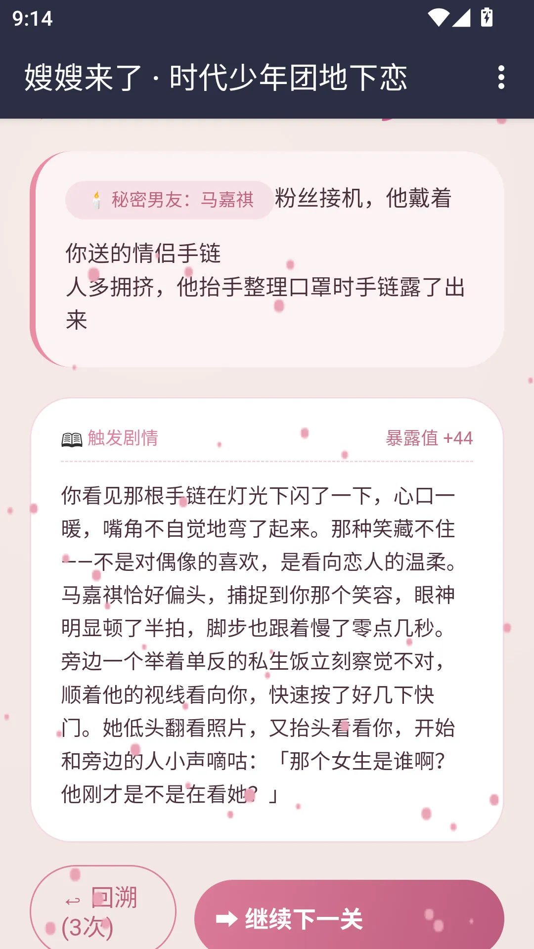 ɩɩ����APP(����ģ����Ϸ)