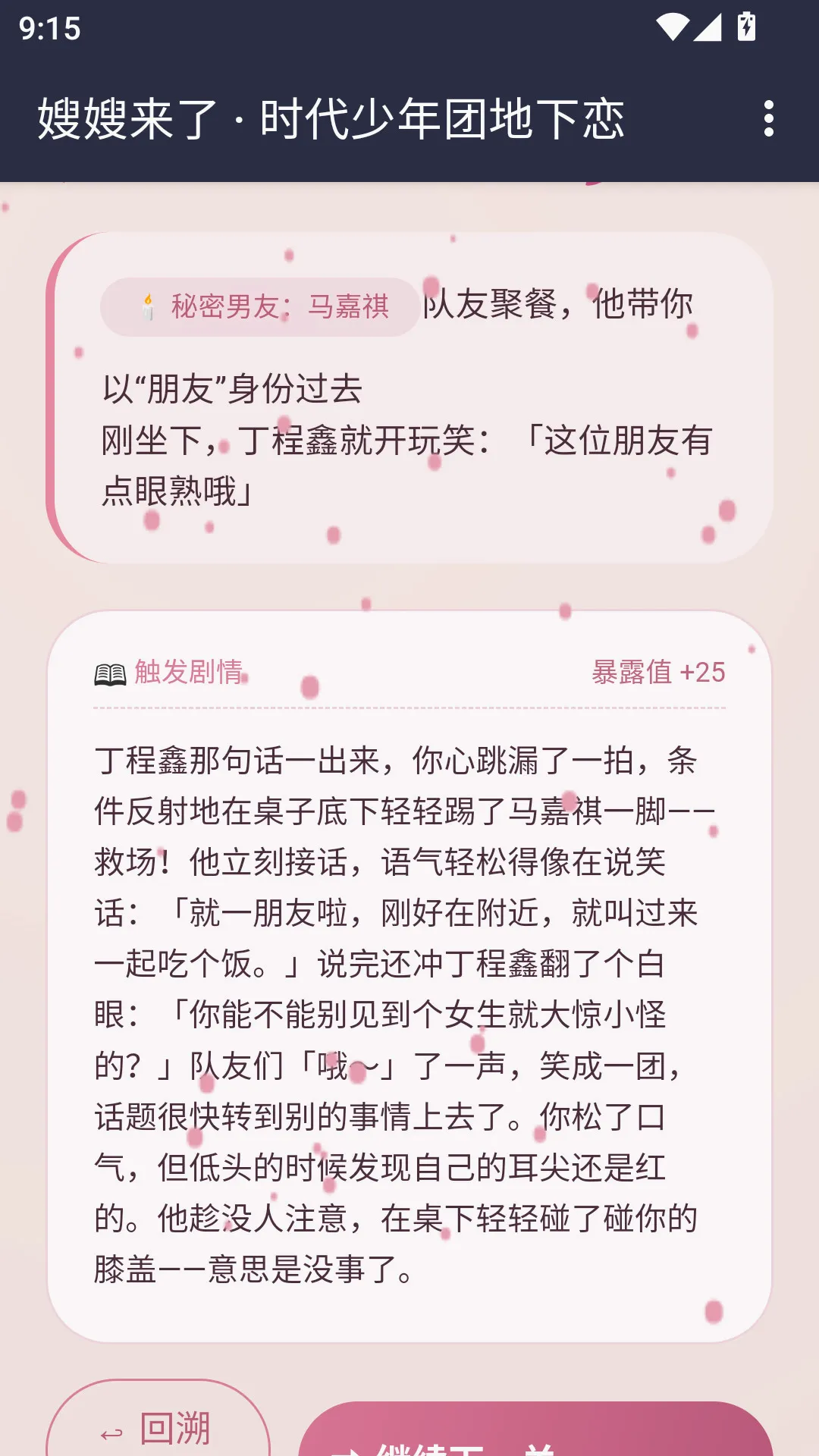 ɩɩ����APP(����ģ����Ϸ)