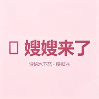 ɩɩ����APP(����ģ����Ϸ)