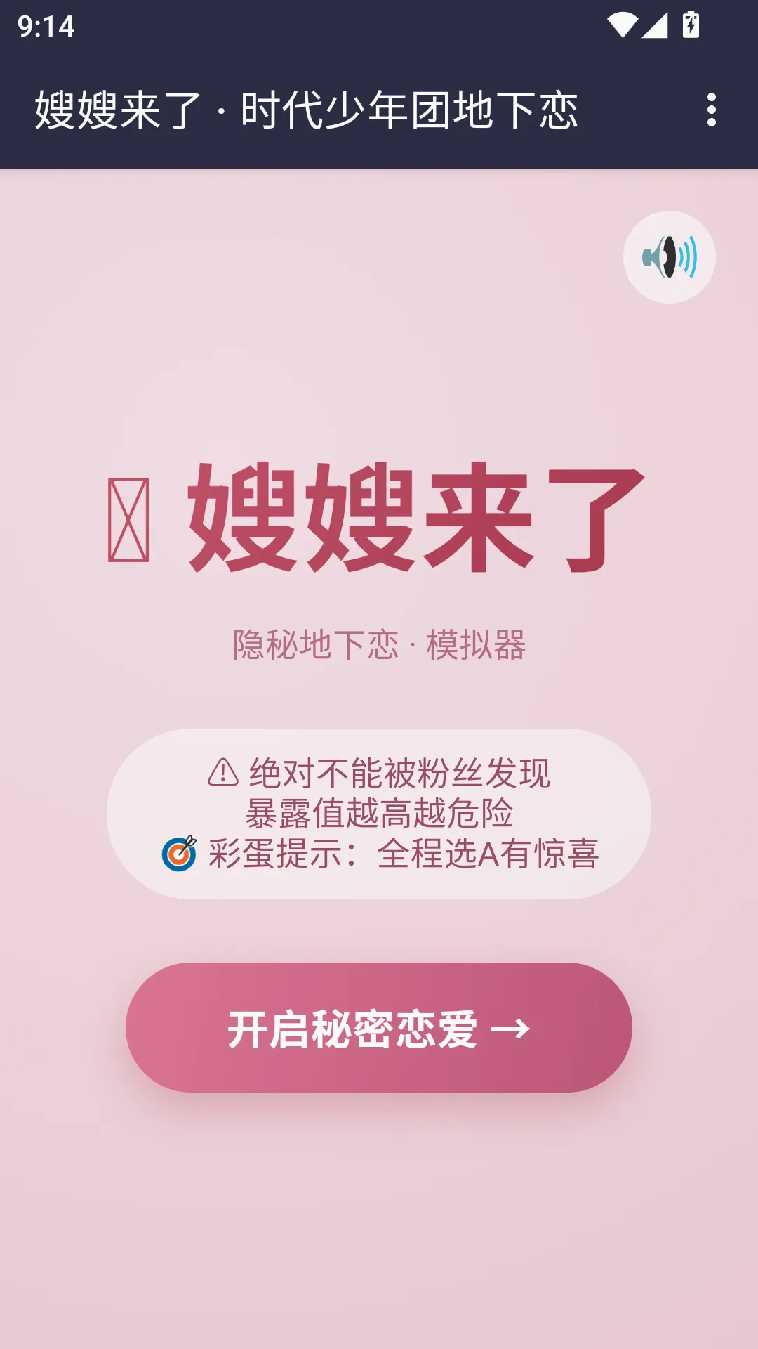 ɩɩ����APP(����ģ����Ϸ)