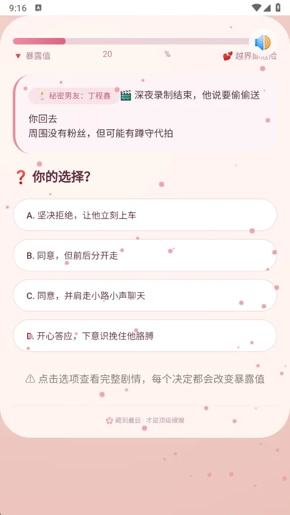 ɩɩ����APP(����ģ����Ϸ)v1.0 ��׿���ͼ