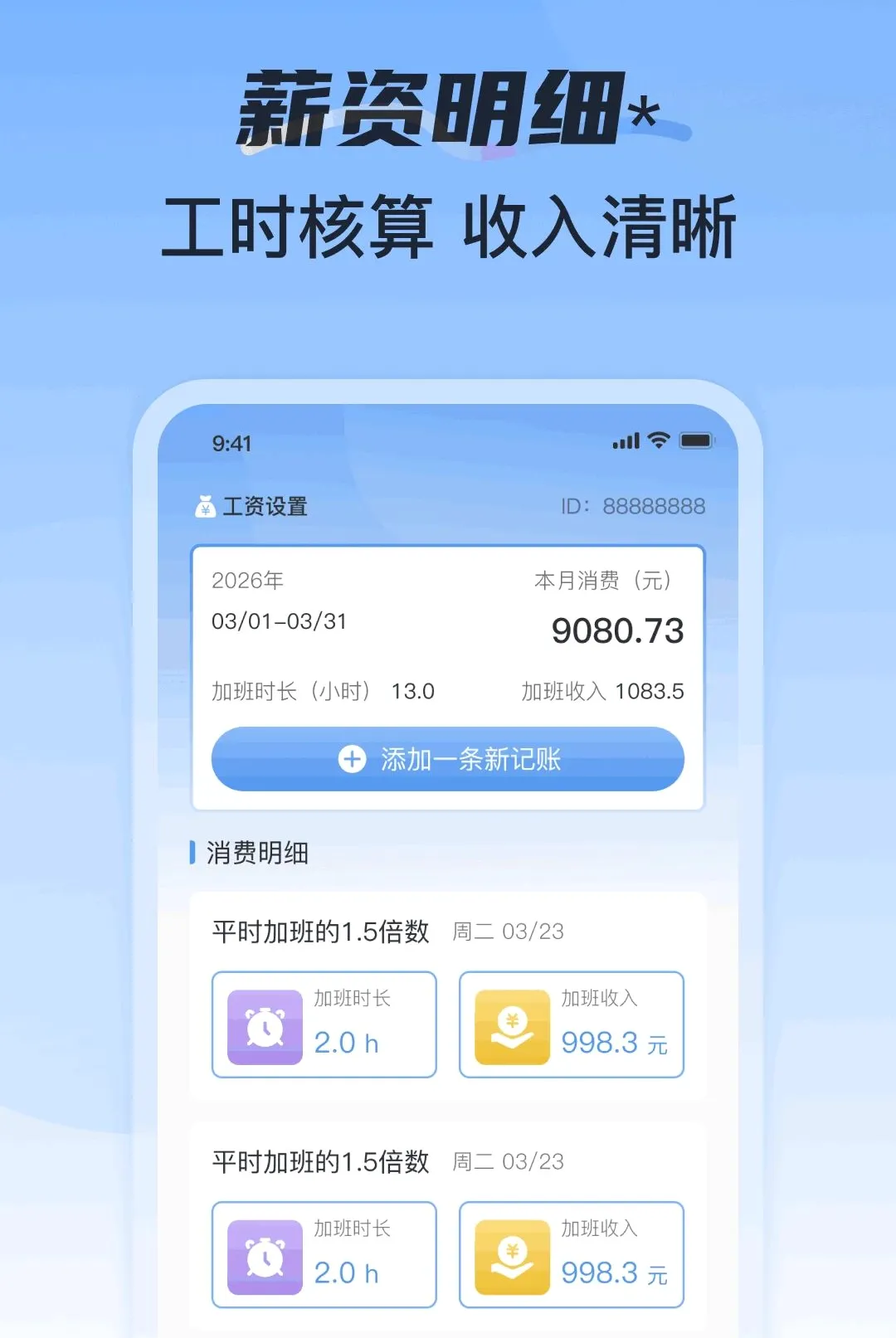 ���ؿ��ڼӰ�ǹ�2026���°汾v1.0.1 �ֻ����ͼ