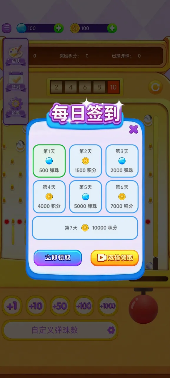 ���ϵ������׿���ֻ���v1.0.1 �ٷ������ͼ