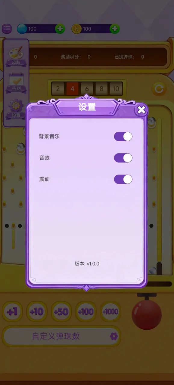 ���ϵ������׿���ֻ���v1.0.1 �ٷ������ͼ
